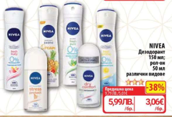NIVEA Дезодорант