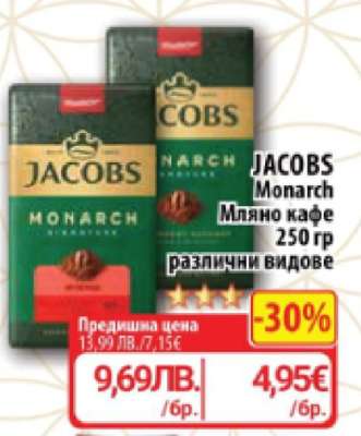 Jacobs Monarch