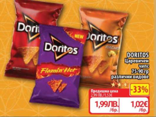 DORITOS Царевичен чипс
