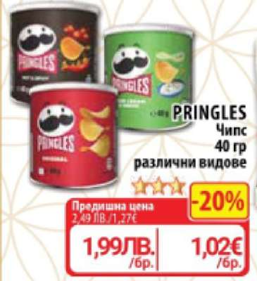 PRINGLES