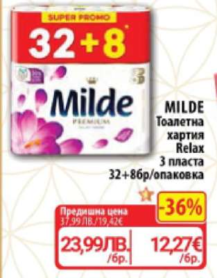 Milde