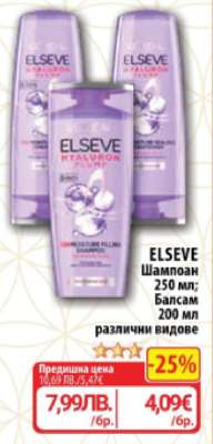 ELSEVE