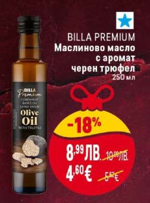 BILLA PREMIUM
