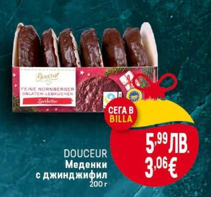 DOUCEUR Меденки с джинджифил