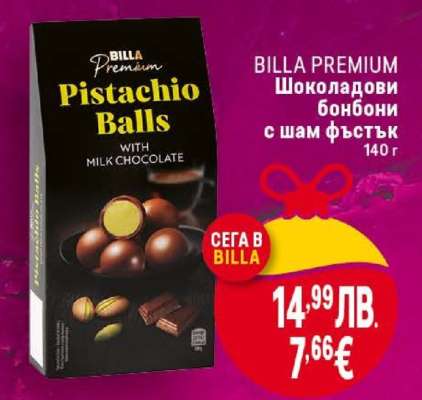 BILLA PREMIUM Pistachio Balls