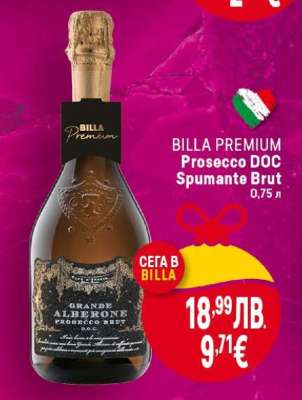 BILLA PREMIUM Prosecco DOC Spumante Brut