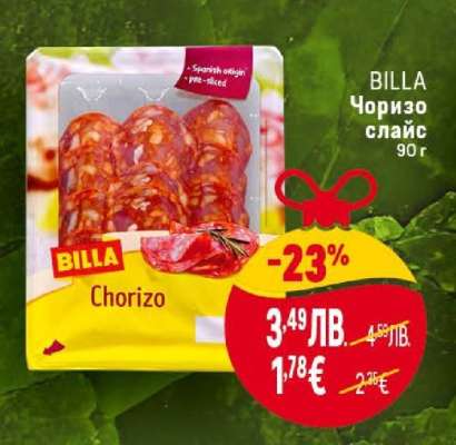 BILLA Чоризо слайс