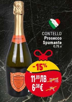 CONTELLO Prosecco Spumante