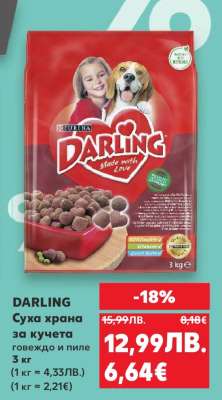 DARLING