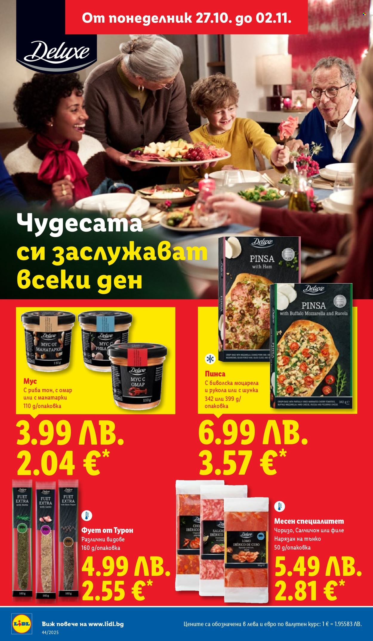 Брошура на Лидл - 27.10.2025 - 02.11.2025. Страница 12
