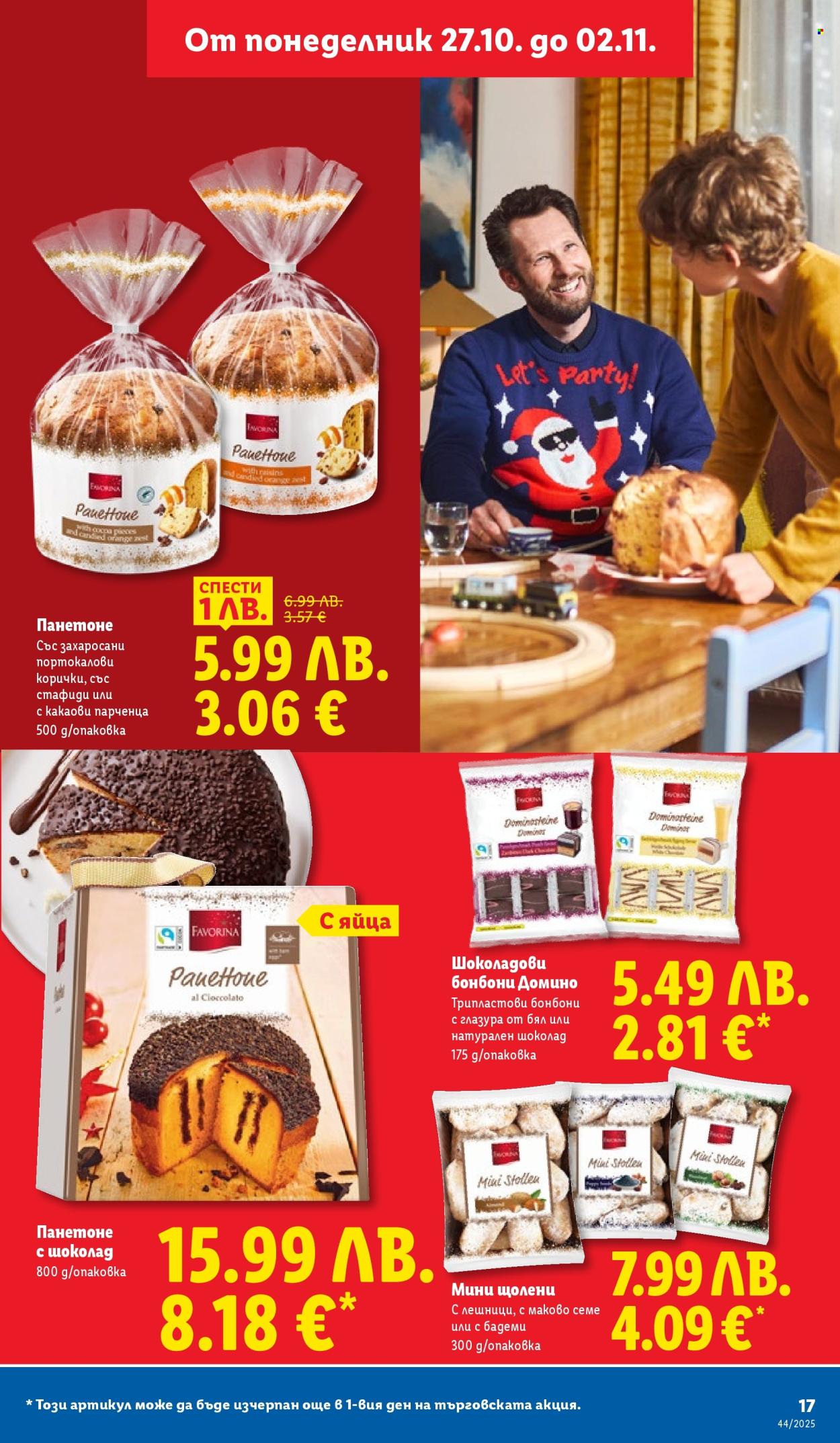 Брошура на Лидл - 27.10.2025 - 02.11.2025. Страница 17