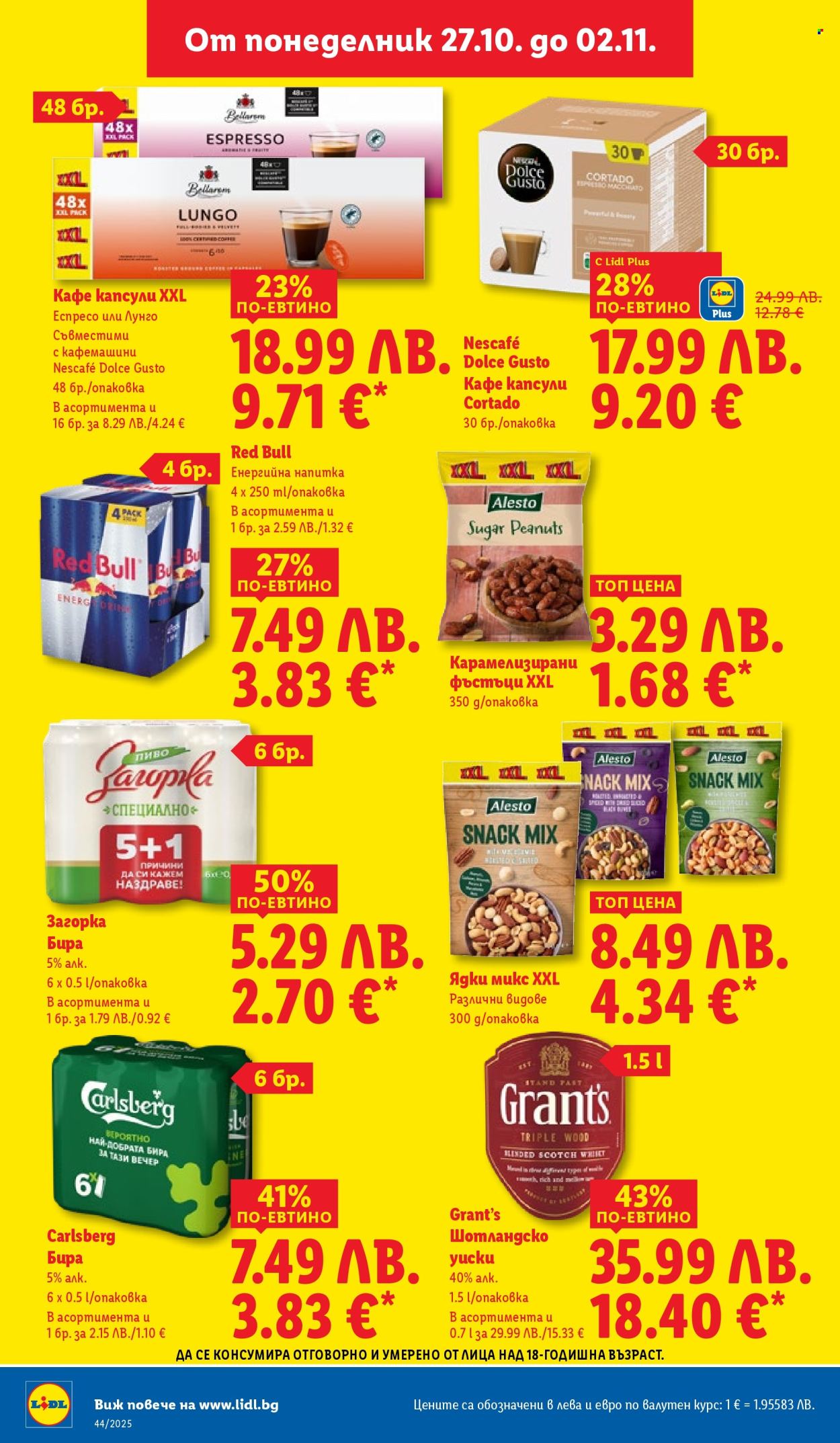 Брошура на Лидл - 27.10.2025 - 02.11.2025. Страница 40