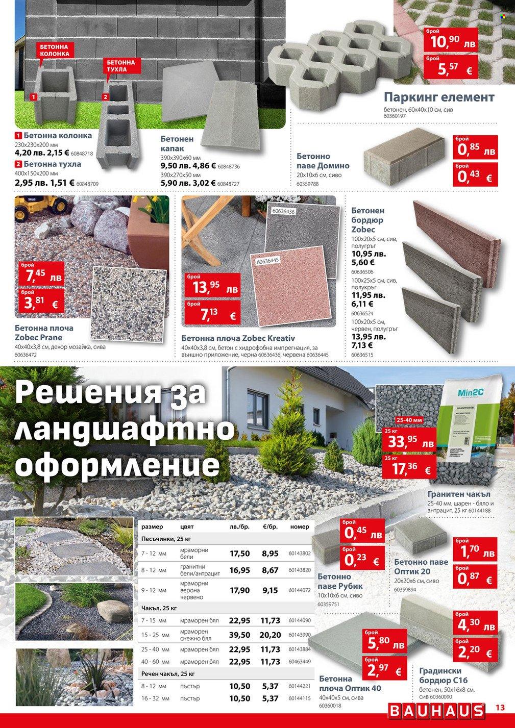 Брошура на BAUHAUS - 23.10.2025 - 05.11.2025. Страница 13