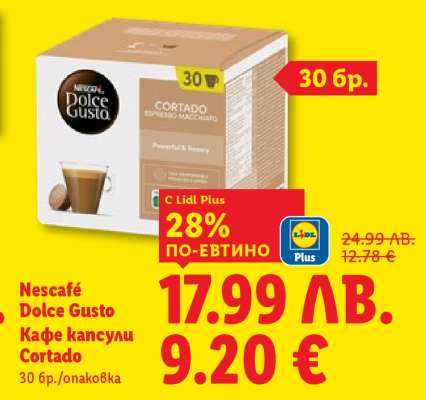 Nescafé Dolce Gusto Кафе капсули Cortado