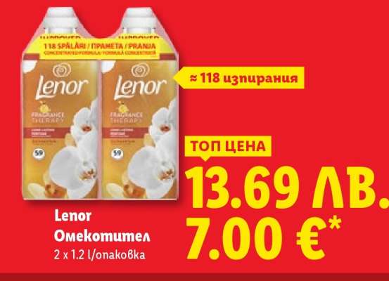 Lenor
