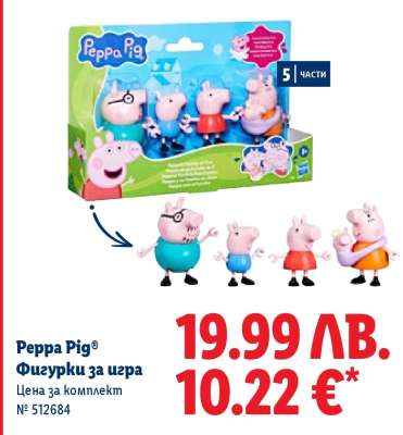 Peppa Pig®