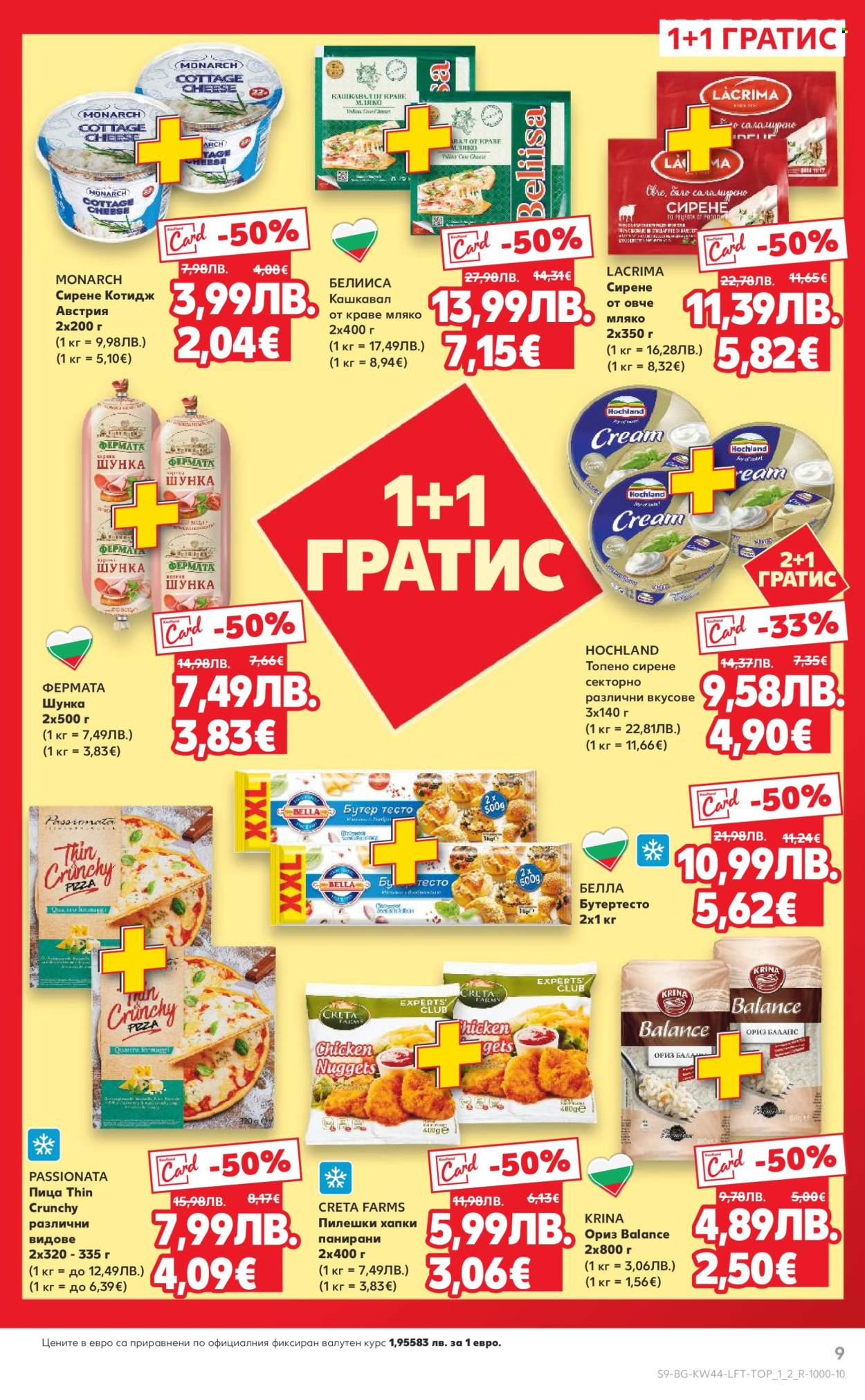 Брошура на Кауфланд - 27.10.2025 - 02.11.2025. Страница 9