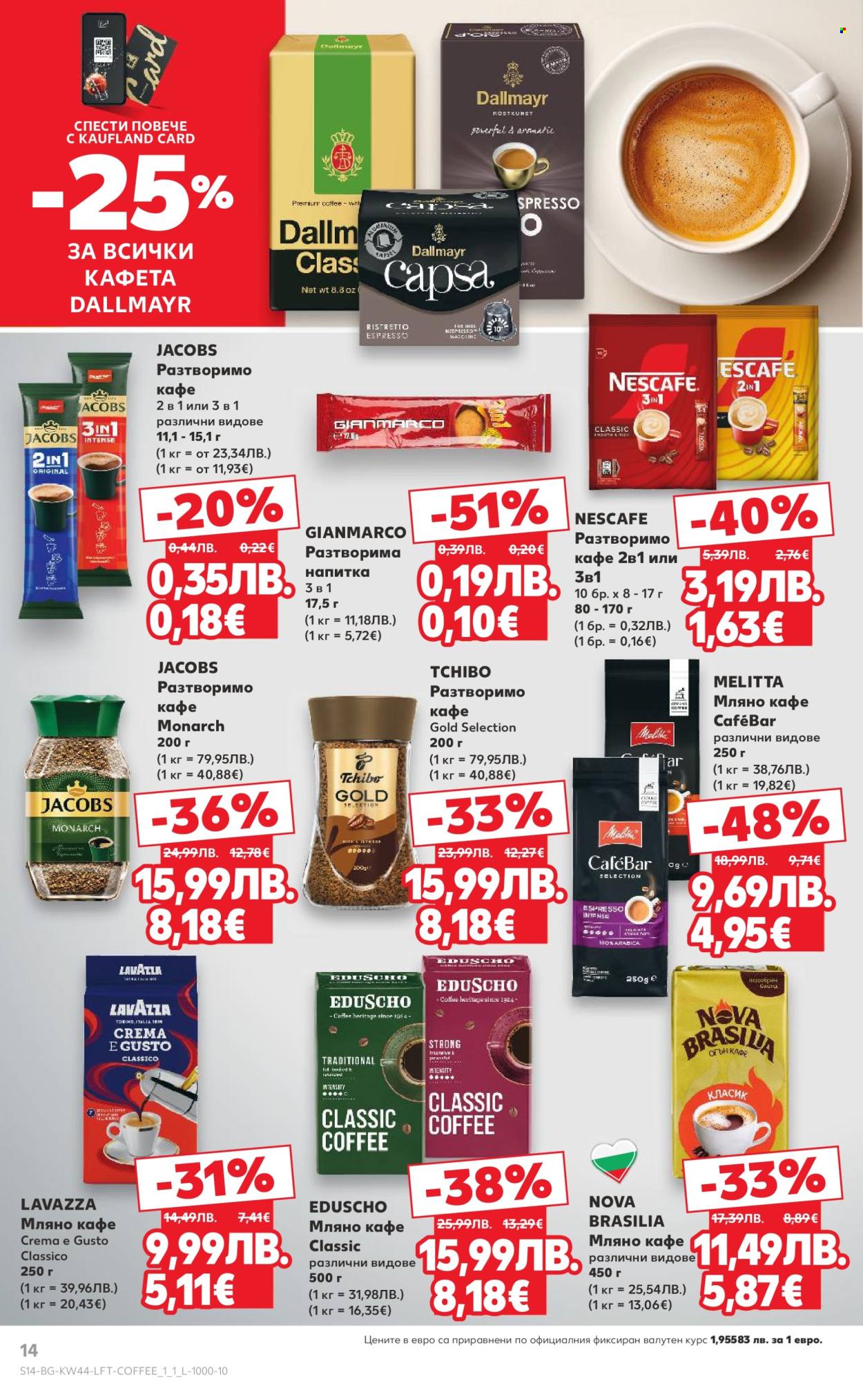 Брошура на Кауфланд - 27.10.2025 - 02.11.2025. Страница 14