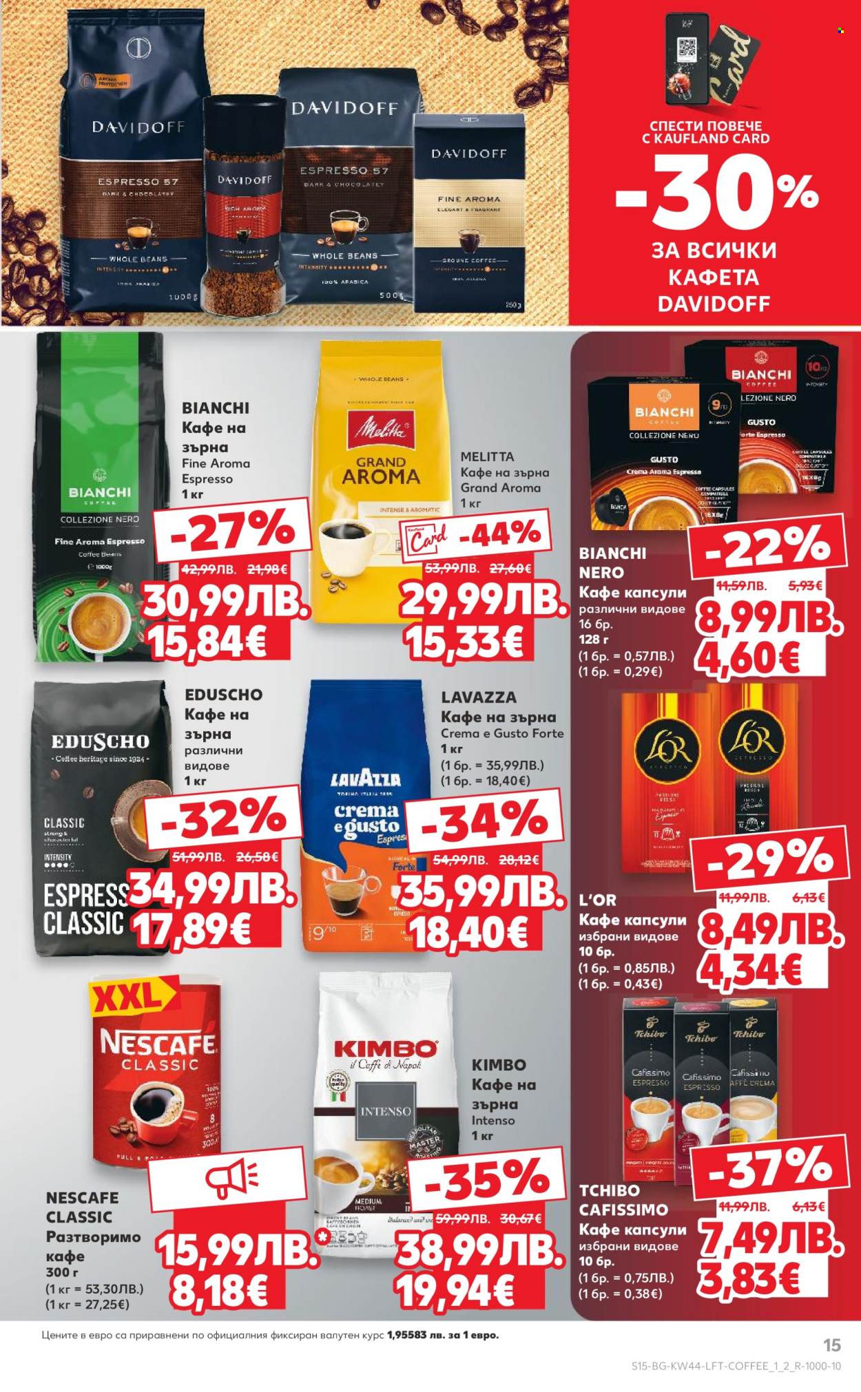 Брошура на Кауфланд - 27.10.2025 - 02.11.2025. Страница 15