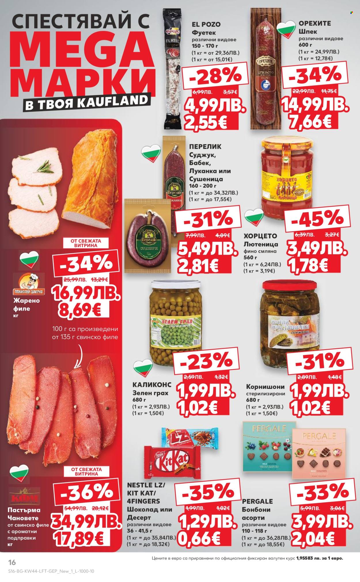 Брошура на Кауфланд - 27.10.2025 - 02.11.2025. Страница 16