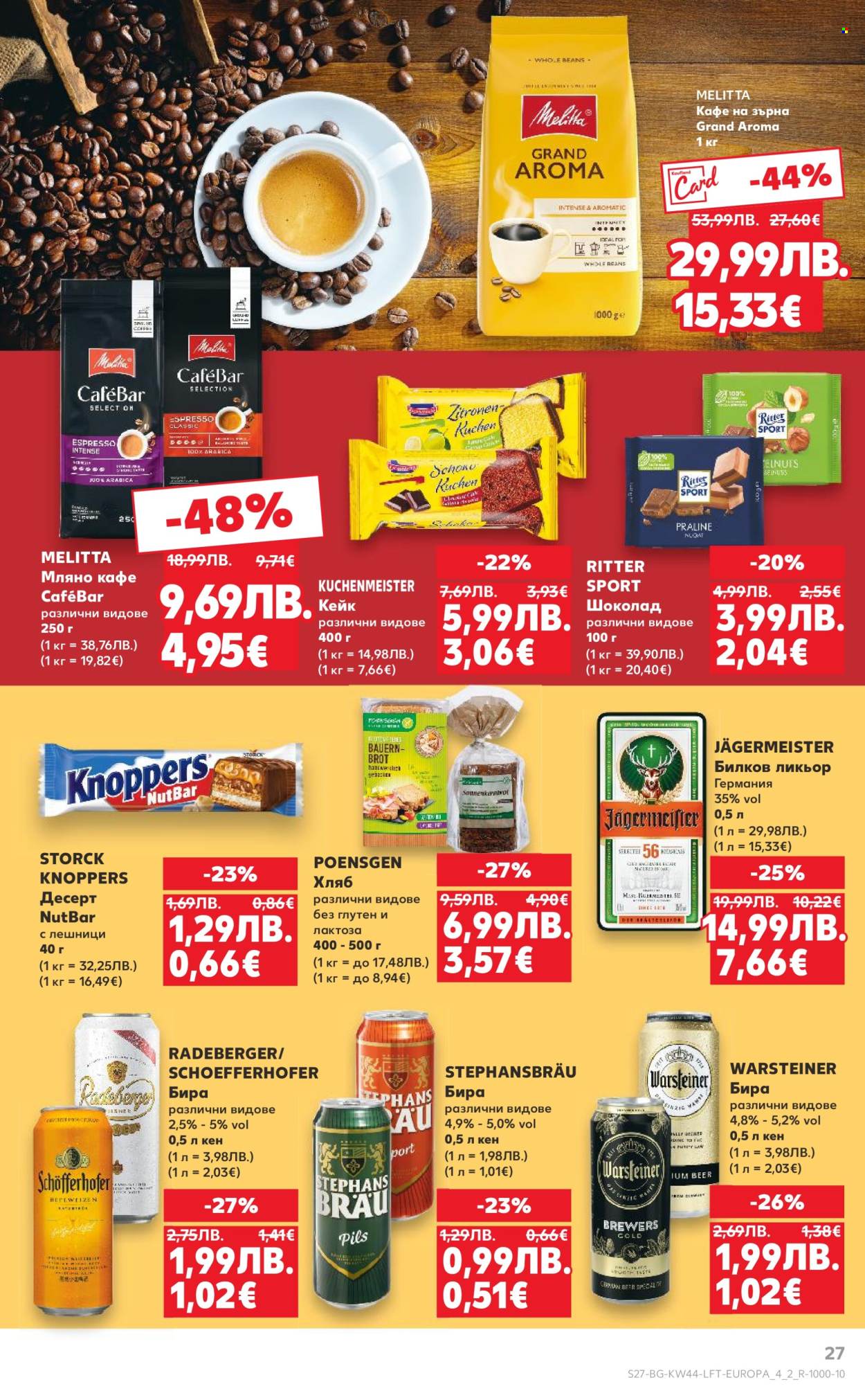 Брошура на Кауфланд - 27.10.2025 - 02.11.2025. Страница 27
