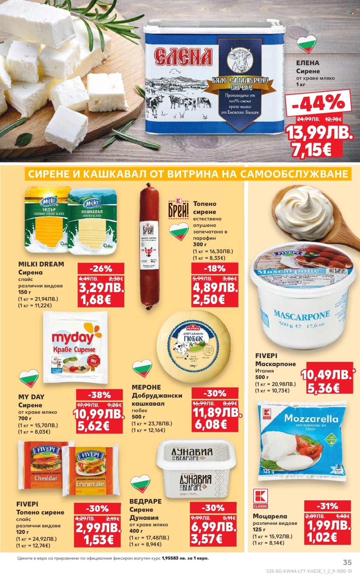 Брошура на Кауфланд - 27.10.2025 - 02.11.2025. Страница 35