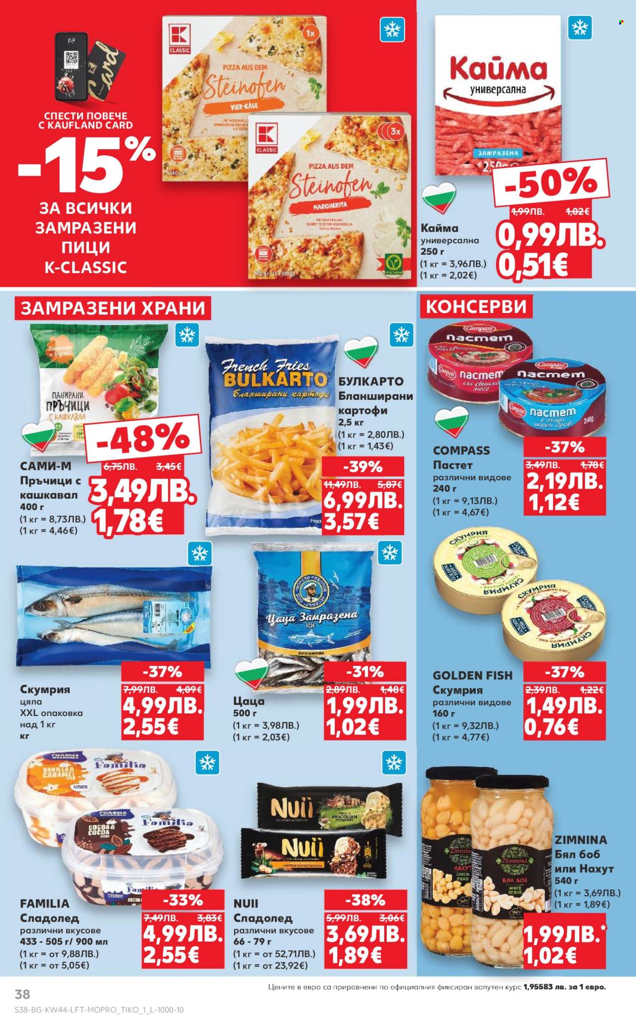 Брошура на Кауфланд - 27.10.2025 - 02.11.2025. Страница 38