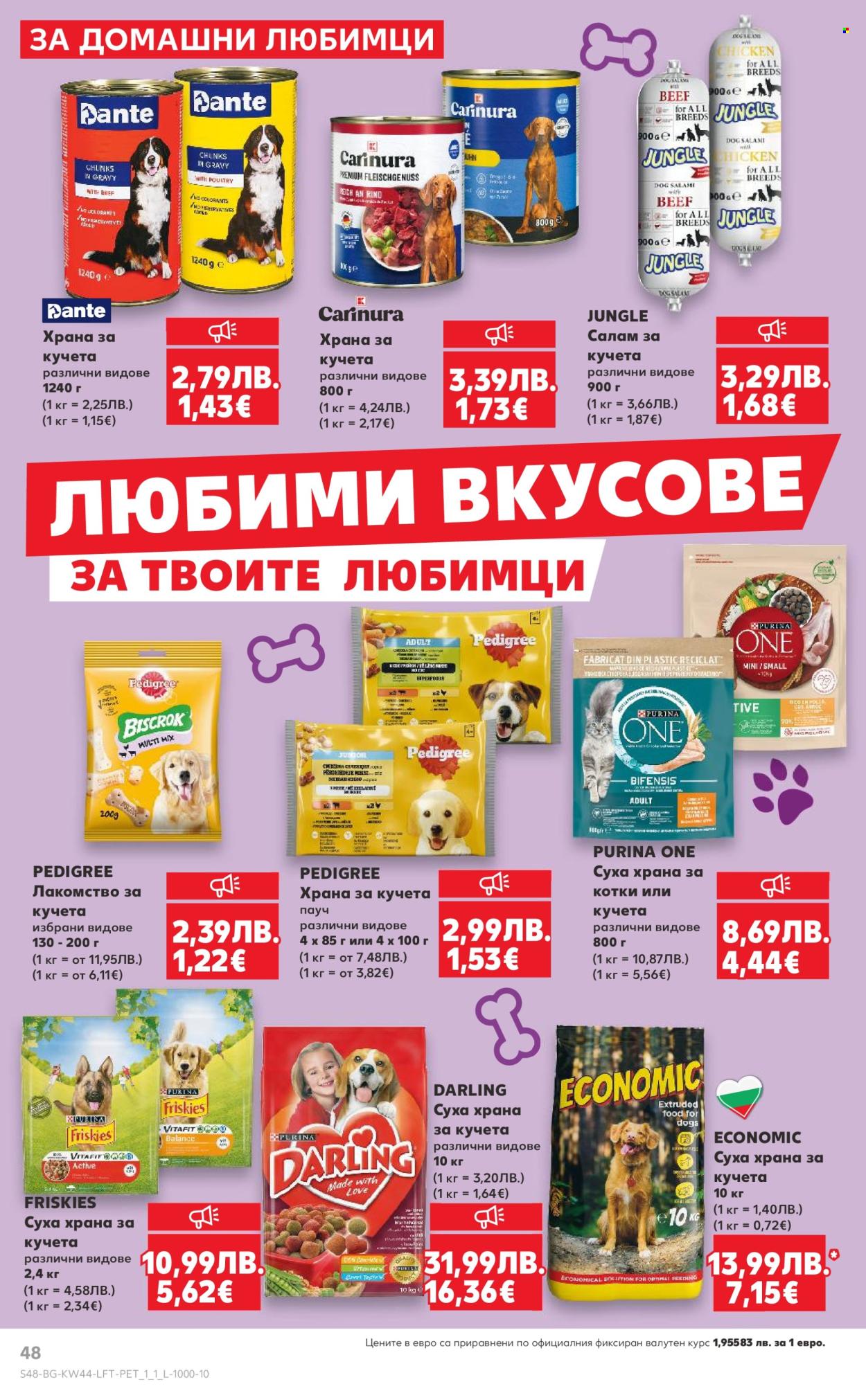 Брошура на Кауфланд - 27.10.2025 - 02.11.2025. Страница 48
