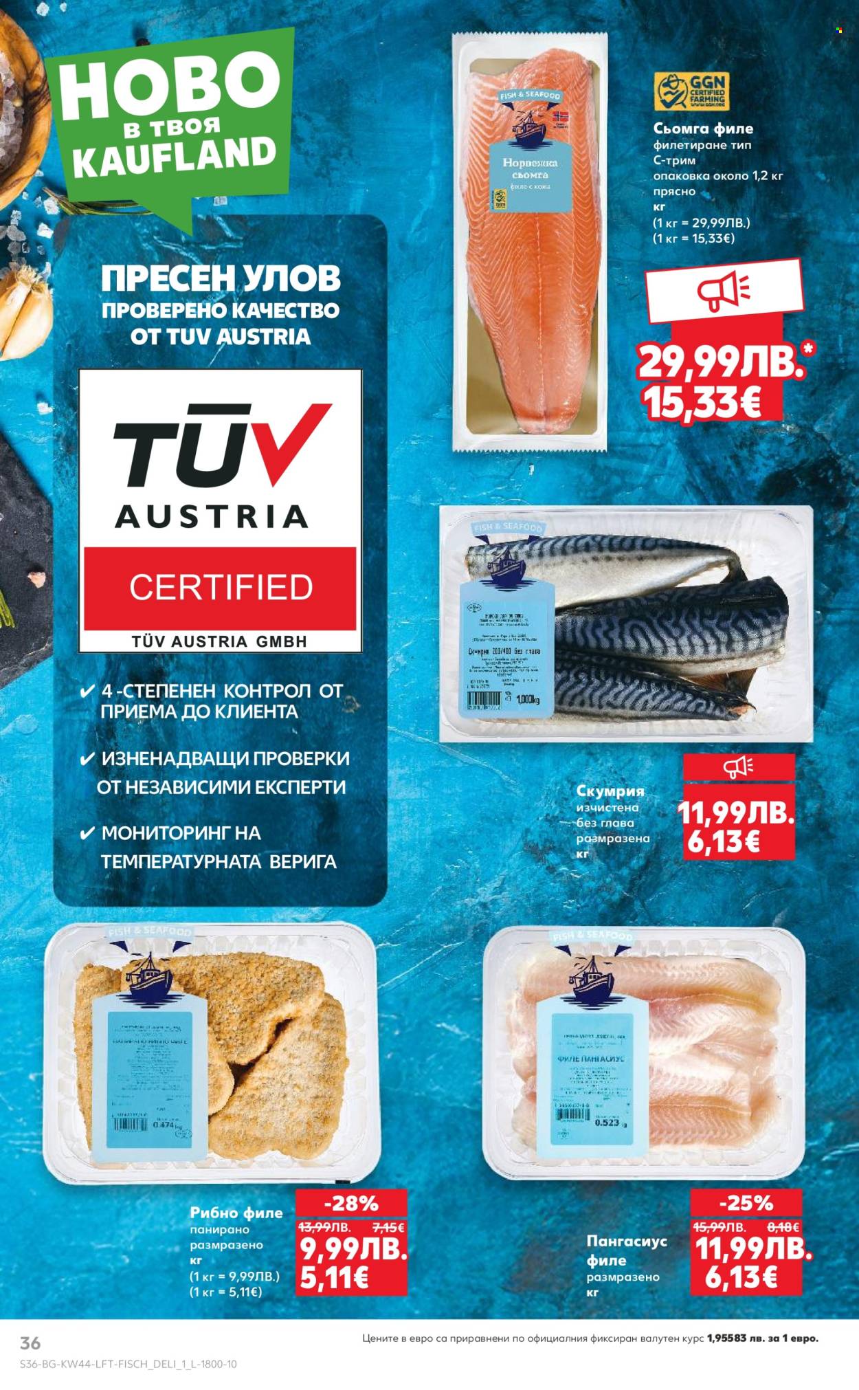 Брошура на Кауфланд - 27.10.2025 - 02.11.2025. Страница 36