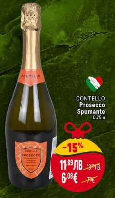 CONTELLO Prosecco Spumante