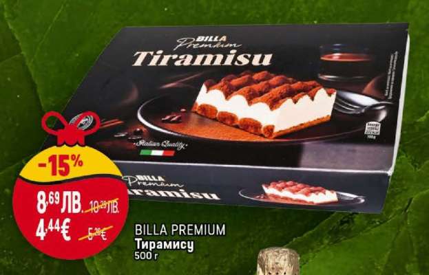 BILLA PREMIUM Тирамису