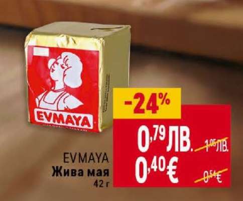 EVMAYA Жива мая