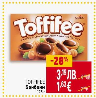 TOFFIFEE Бонбони