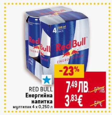 RED BULL Енергийна напитка