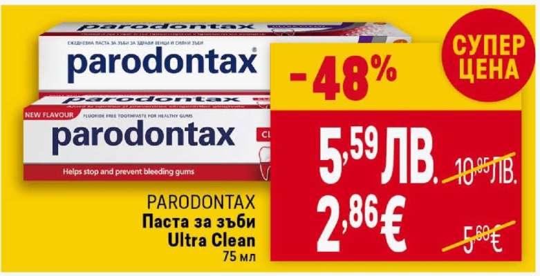 PARODONTAX