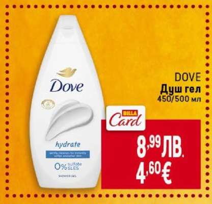 DOVE Душ гел