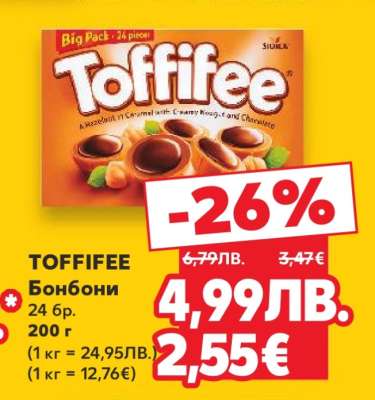 TOFFIFEE
