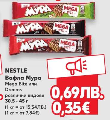 NESTLE Вафла Мура
