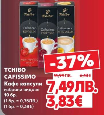 TCHIBO CAFISSIMO