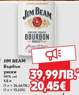 JIM BEAM Бърбън уиски