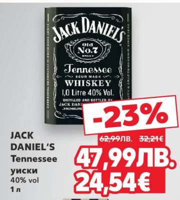 JACK DANIEL'S Tennessee