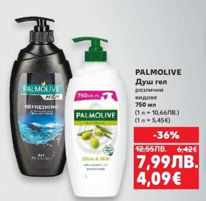 PALMOLIVE Душ гел