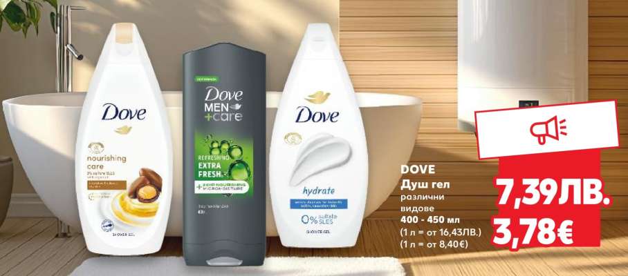 DOVE Душ гел
