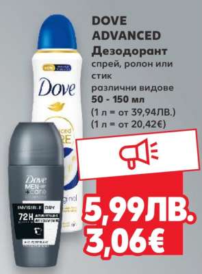 DOVE ADVANCED Дезодорант