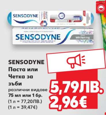 SENSODYNE