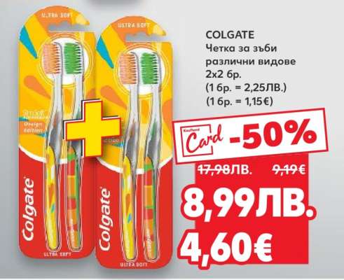 COLGATE
