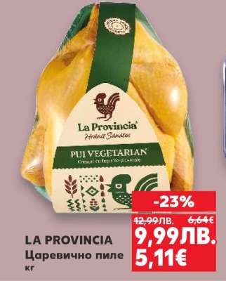 LA PROVINCIA