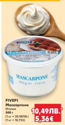 FIVEPI Маскарпоне