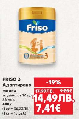 FRISO 3