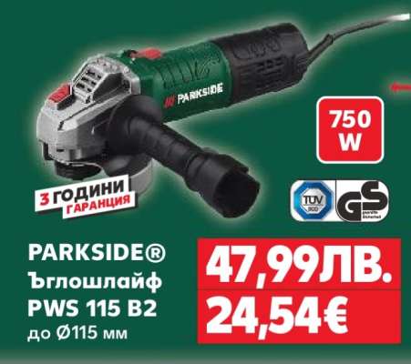 PARKSIDE Ъглошлайф PWS 115 B2